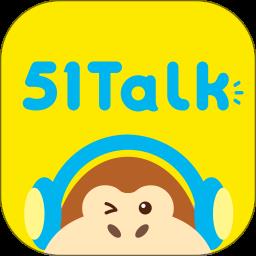 51Talk无忧英语 v6.0.9 安卓版