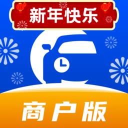 迎动养车商户版 v1.7.1 安卓版