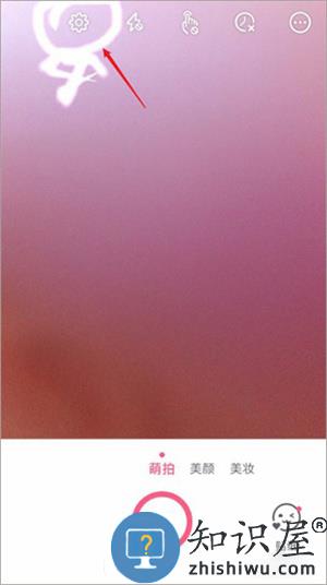 BeautyCam美颜相机免费版如何去除水印截图3