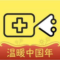 温暖医生平台 v3.2.1 安卓版