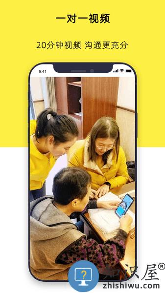 温暖医生平台 温暖医生app下载