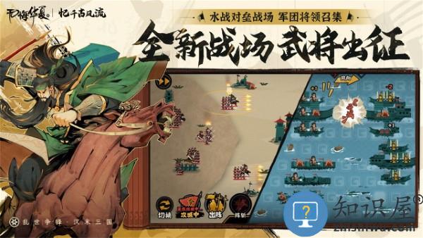 无悔华夏虫虫版下载