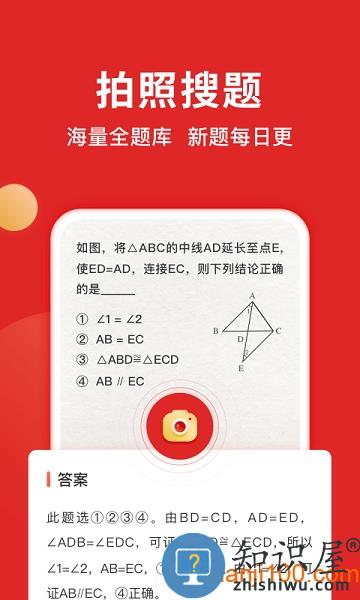 题拍拍免费下载