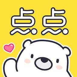 点点穿书官方最新版 v3.4.4.0 安卓版