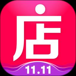 微店手机版 v7.5.0 安卓版