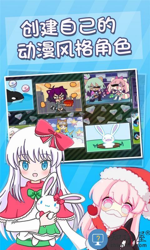 转蛋俱乐部手游 转蛋俱乐部中文版下载