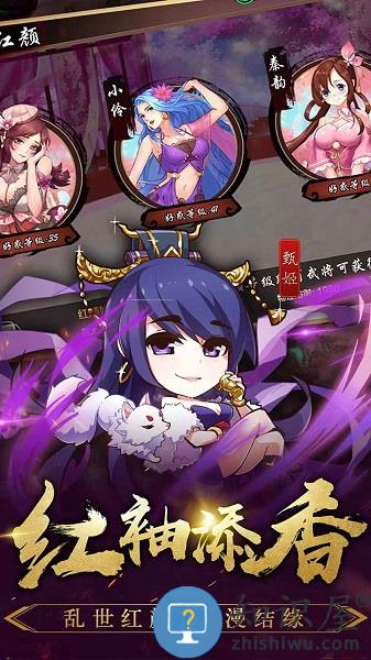 三国英雄传奇九游版 九游三国英雄传奇手游下载