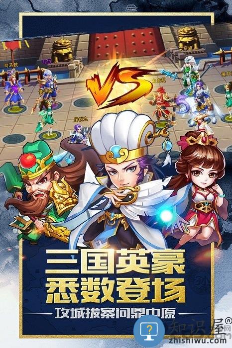 九游卧龙三国官网下载