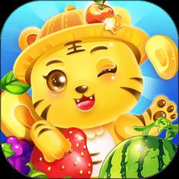 儿童学水果游戏免费版下载v5.1 安卓版