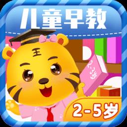宝宝教育乐园游戏下载v3.8 安卓版