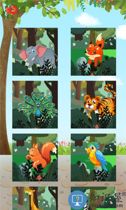 儿童认识动物世界游戏 儿童认识动物世界正版下载