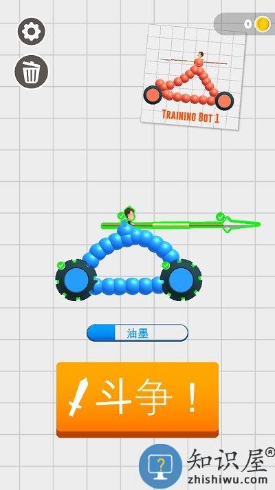 画腿对决游戏 画腿对决手机版下载