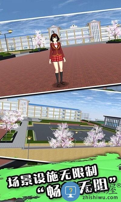 樱花校园生活模拟器最新版下载