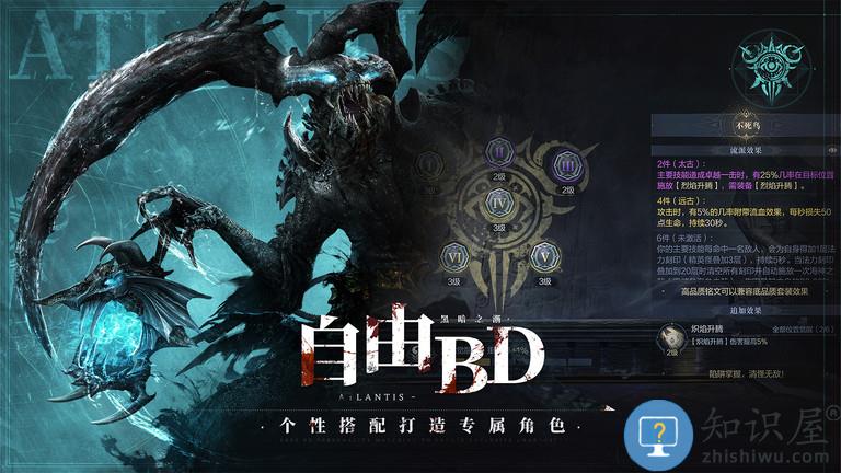 九游黑暗之潮契约手游下载