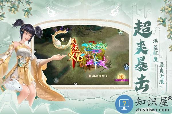 九游破天世界手游下载