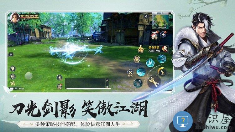 梦幻逍遥西游篇手游版下载