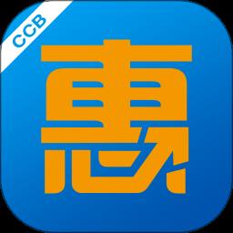 建行惠懂你app小微快贷 v4.4.0 安卓最新版