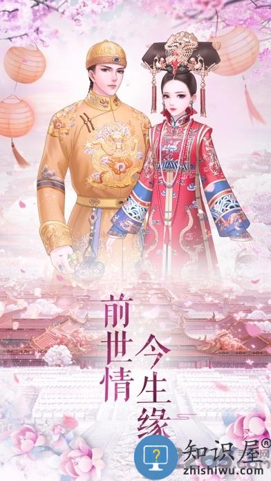 花亦山心之月华为版 花亦山心之月华为游戏下载