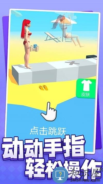 女神减肥危机游戏下载