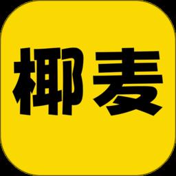 乐东椰麦 v2.0 安卓版