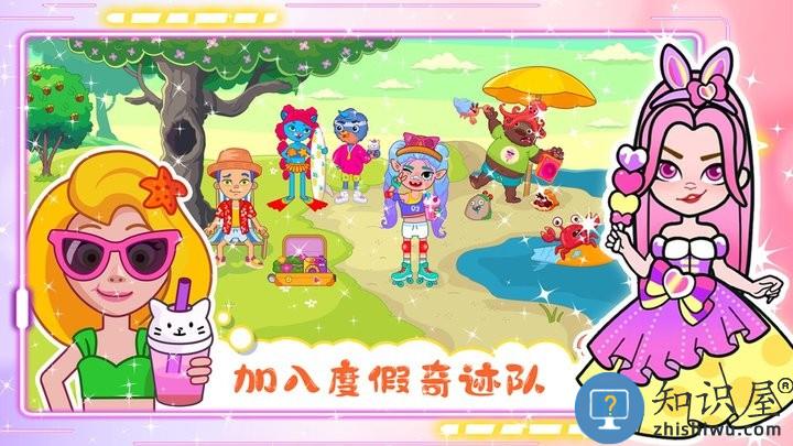 樱花小镇魔法村最新版 樱花小镇魔法村游戏下载