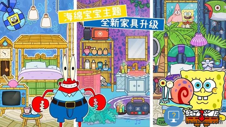 托卡小镇世界装扮游戏下载