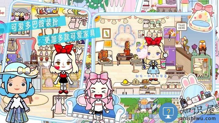 米加世界小镇乐园完整版下载