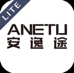 安逸途lite软件 v3.3.17.2 安卓版