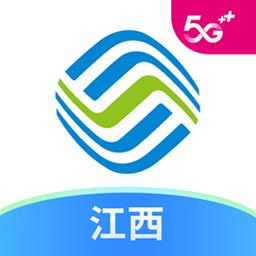 和我信官方正版(改名中国移动江西) v9.4.1 官方安卓版