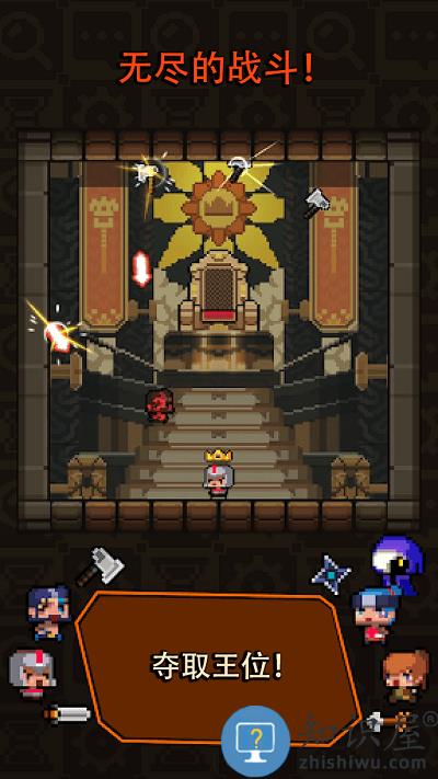 肉鸽生存战争手机版下载