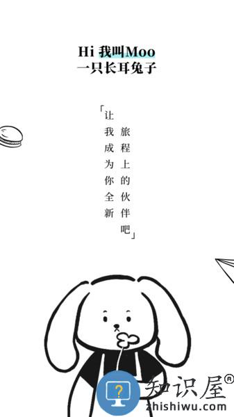 Moo日记app Moo日记软件下载