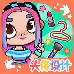 凡达世界孩童装扮官方版下载v1.0 安卓版