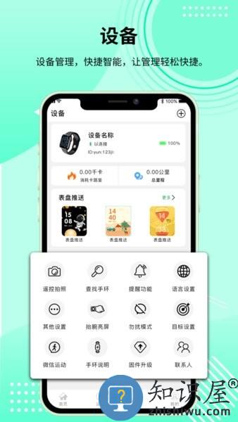 HD Fit Pro应用 HD Fit Pro软件