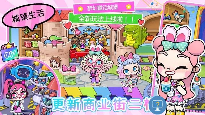 凡达大世界最新版下载