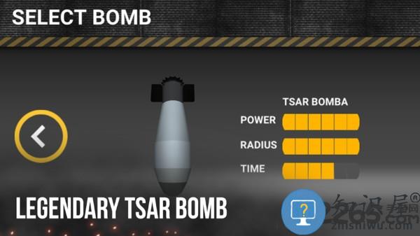 核弹模拟器游戏下载安装