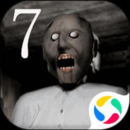 恐怖奶奶7最新版2023下载v68 安卓中文版