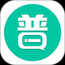 普通话学习app v10.2.5 安卓版