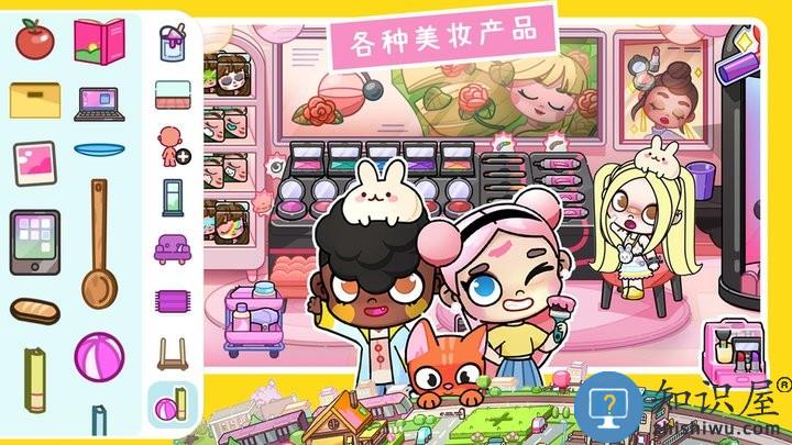 凡达世界孩童小镇游戏下载