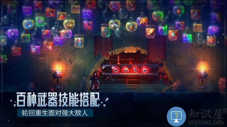 重生细胞手机版下载