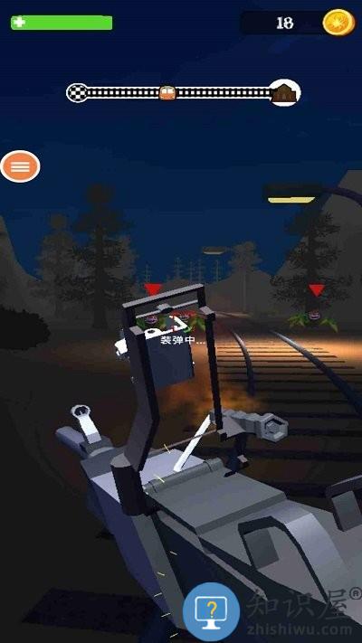 火车人刺客战斗游戏下载