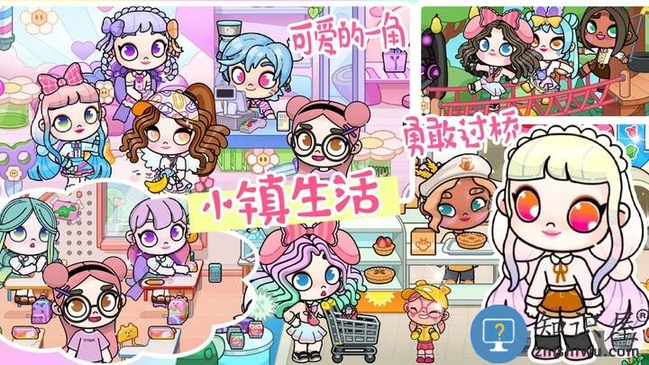 樱桃小镇模拟器游戏下载