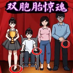 找出不对劲游戏下载v1.0 安卓版