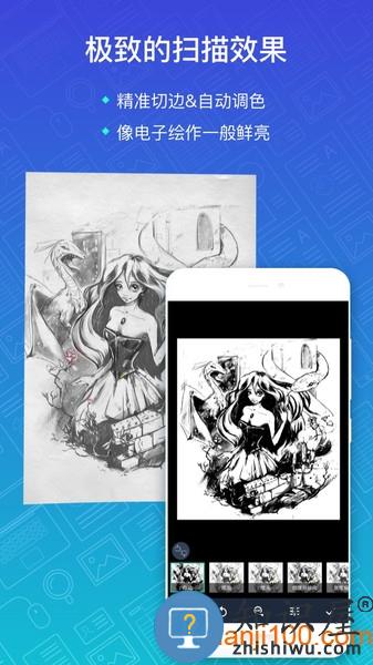 扫描全能王安卓版