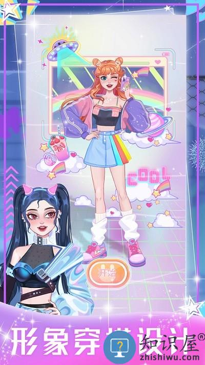 装扮甜心女友手机版下载