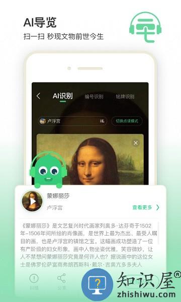 三毛游AI版下载