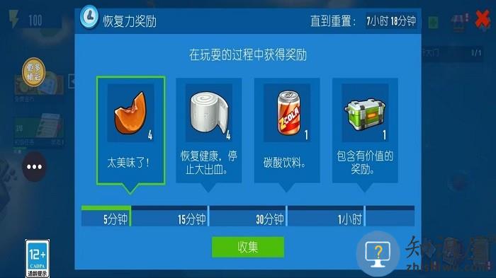 木筏帝国手机版下载