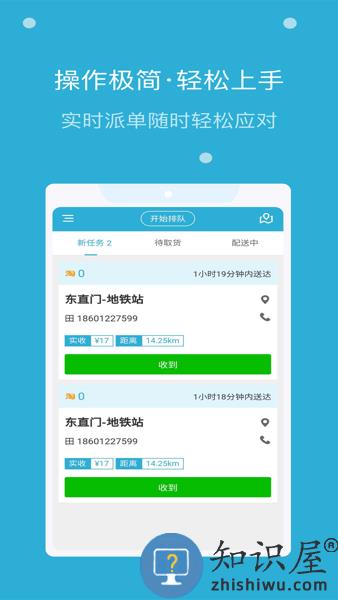 麦芽田骑士版下载