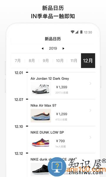 滔搏运动官方版