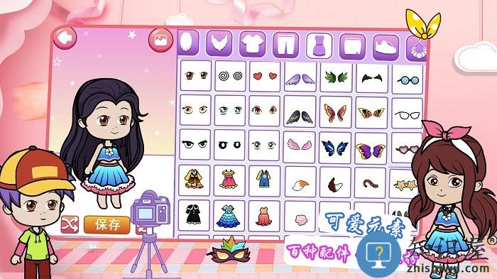 樱花少女装扮学院游戏 樱花少女装扮学院手机版下载