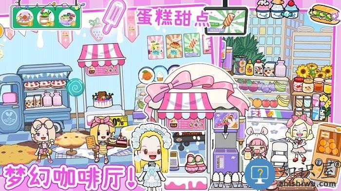 我的迷你小屋游戏 我的迷你小屋手机版下载